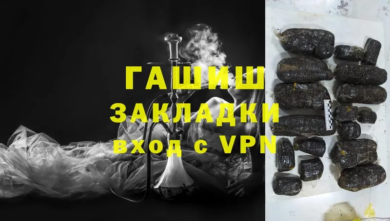 ГАШИШ hashish  kraken ссылки  маркетплейс клад  Сосновый Бор 